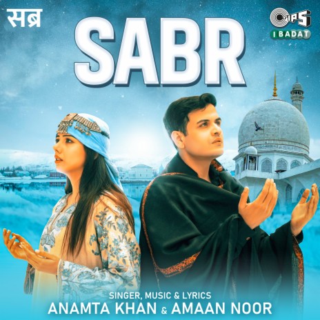 Sabr ft. Amaan Noor | Boomplay Music