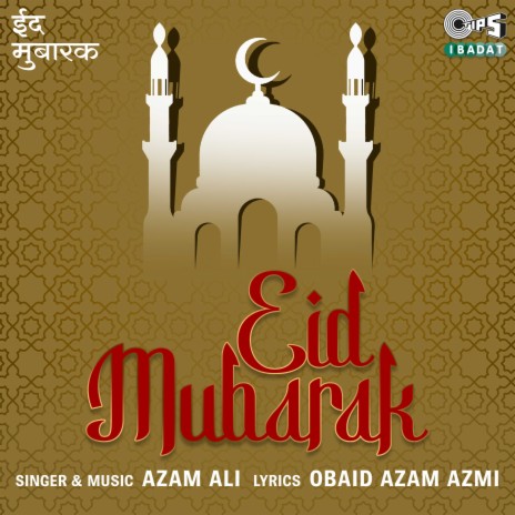 Eid Mubarak | Boomplay Music