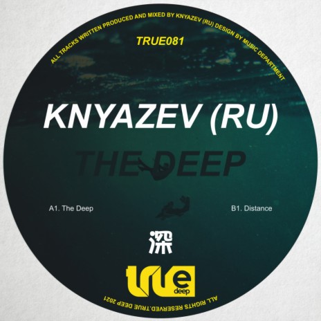 The Deep (Original Mix)