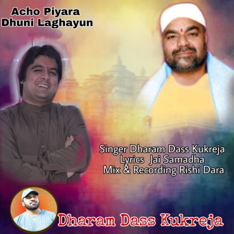 Acho Piyara Dhuni Laghayun | Boomplay Music