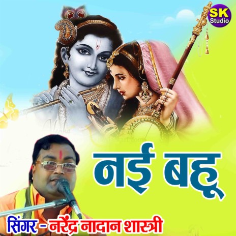 Sawan Malhar | Boomplay Music