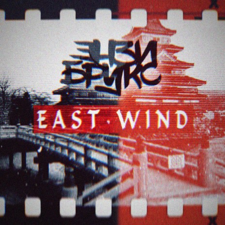 Восточный ветер | Boomplay Music