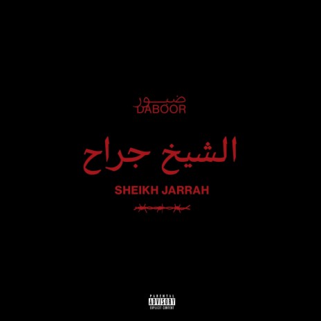Sheikh Jarrah | Boomplay Music