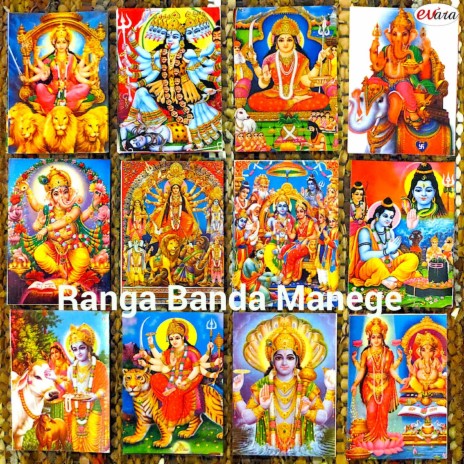 Haridasara Sangha | Boomplay Music