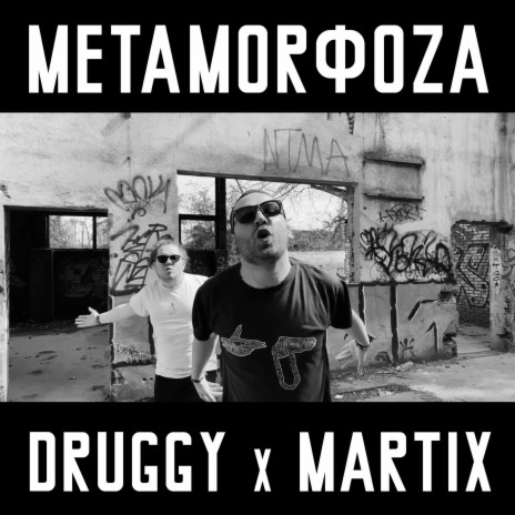 Metamorfoza ft. Martix | Boomplay Music