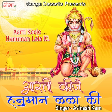Aarti Keeje Hanuman Lala Ki. (Hindi) | Boomplay Music