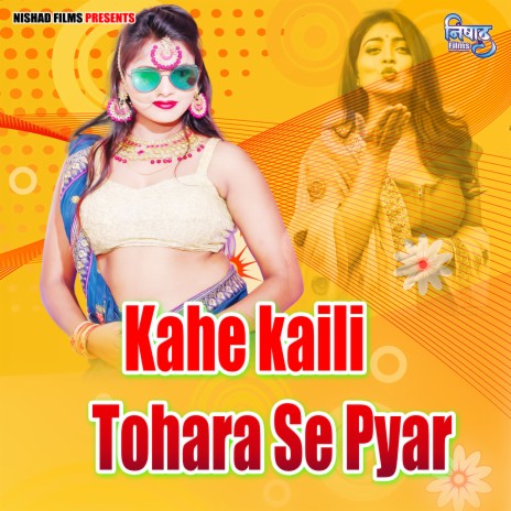 Kahe kaili Tohara Se Pyar | Boomplay Music
