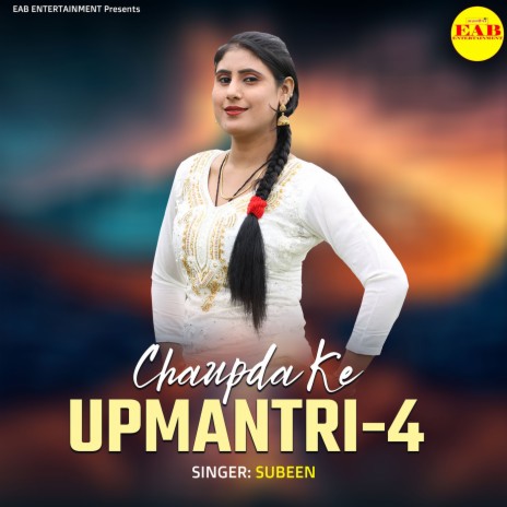 Chaupda Ke Upmantri-4 | Boomplay Music