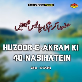 Huzoor-E-Akram Ki 40 Nasihatein
