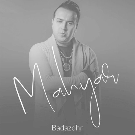 Bad Az Zohr | Boomplay Music