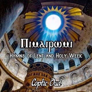 Pi Mairomi (Hymns of Lent and Holy Week)