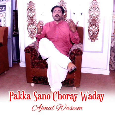 Pakka Sano Choray Waday | Boomplay Music