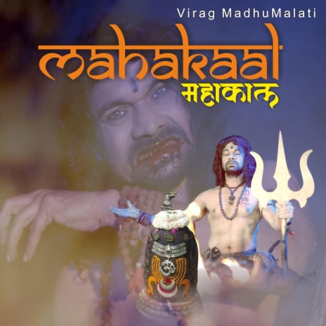 Mahakaal | Boomplay Music