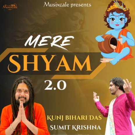 Mere Shyam 2.0 | Boomplay Music