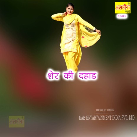 Sher Ki Dahaad | Boomplay Music