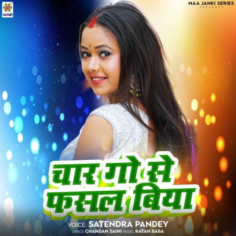 Char Go Se Fasal Biya | Boomplay Music