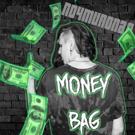 Money Bag