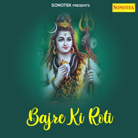 Bajre Ki Roti ft. Minakshi Panchal | Boomplay Music