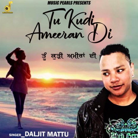 Tu Kudi Ameeran Di | Boomplay Music