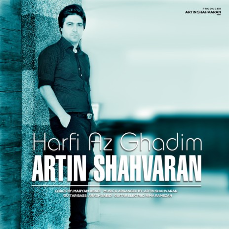 Harfi Az Ghadim | Boomplay Music