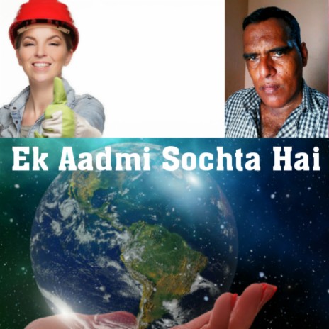 Ek Aadmi Sochta Hai