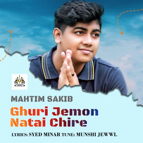 Ghuri Jemon Natai Chire | Boomplay Music