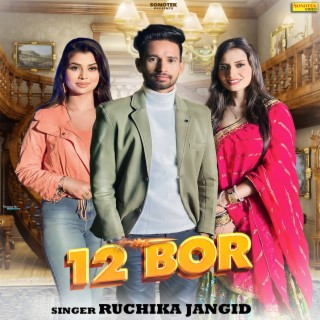 12 Bor (feat. Ruba Khan)