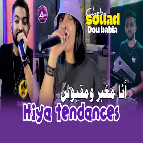 Hiya Tendances | Boomplay Music