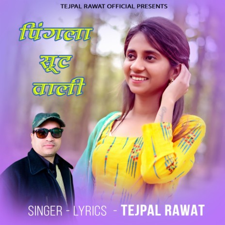 Pingli Suit Wali | Boomplay Music