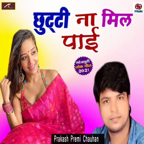 Chhuti Na Mil Paye | Boomplay Music