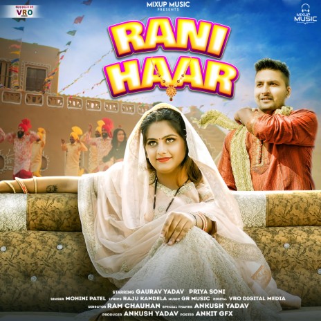 Rani Haar ft. Gaurav Yadav & Priya Soni | Boomplay Music
