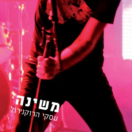 אנה | Boomplay Music