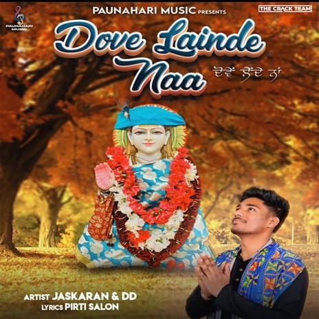 Dove Lainde Naa | Boomplay Music