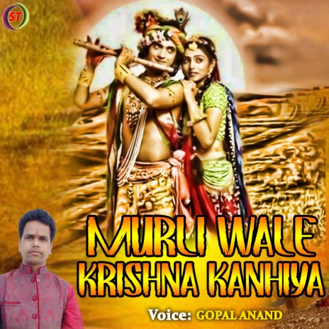 Murli Wale Krishna Kanhiya | Boomplay Music