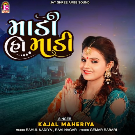 Madi Ho Madi | Boomplay Music
