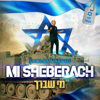 MI SHEBERACH