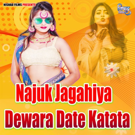 Najuk Jagahiya Dewara Date Katata | Boomplay Music