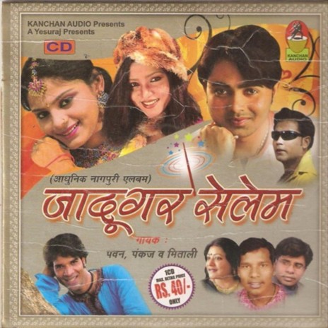 Kalcatta Shahare Tani Mani Badri Guiya | Boomplay Music