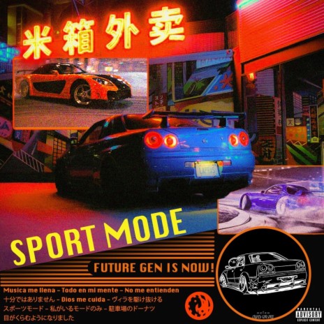 Sport Mode ft. Crusade | Boomplay Music