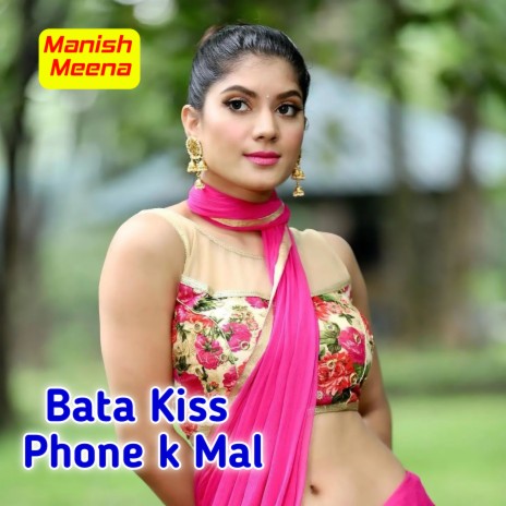 Bata Kiss Phone K Mal ft. Manish Lotan