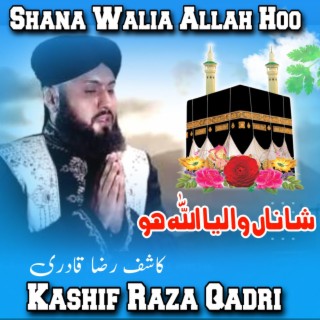 Shana Walia Allah Hoo