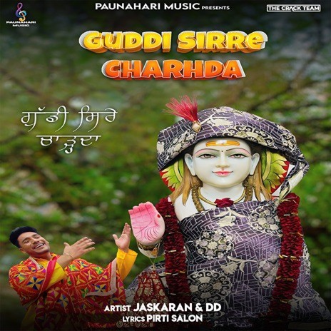 Guddi Sirre Charhda | Boomplay Music