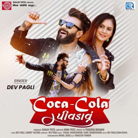 Coca Cola Pivdavu | Boomplay Music