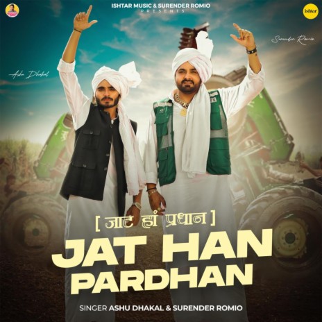 Jat Han Pardhan ft. Ashu Dhakal | Boomplay Music