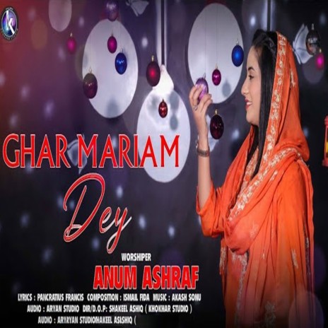 Ghar Maryam Dey ft. Khurram Ghouri | Boomplay Music