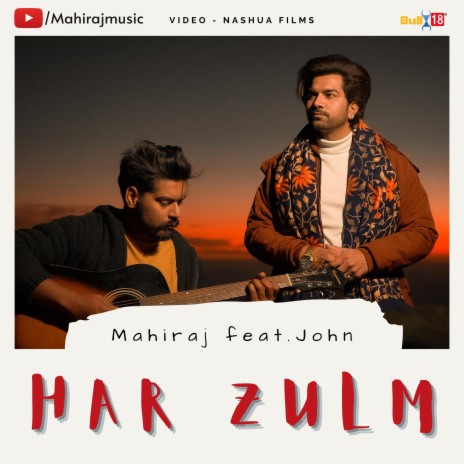 Har Zulm (feat. John) | Boomplay Music