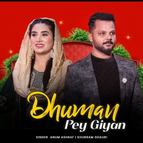 Dhuman Pey Giyan ft. Khurram Ghauri | Boomplay Music