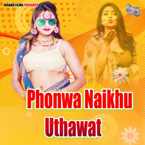 Phonwa Naikhu Uthawat | Boomplay Music
