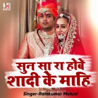 Sun Saa Ra Hobe Shadi Ke Mahi