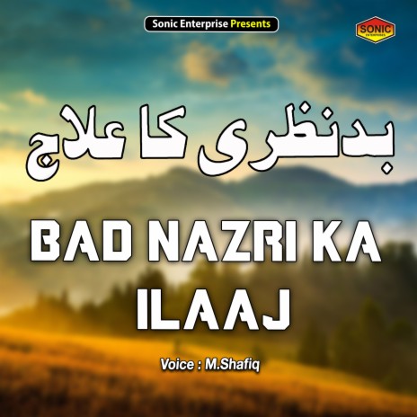 Bad Nazri Ka Ilaaj (Islamic) | Boomplay Music